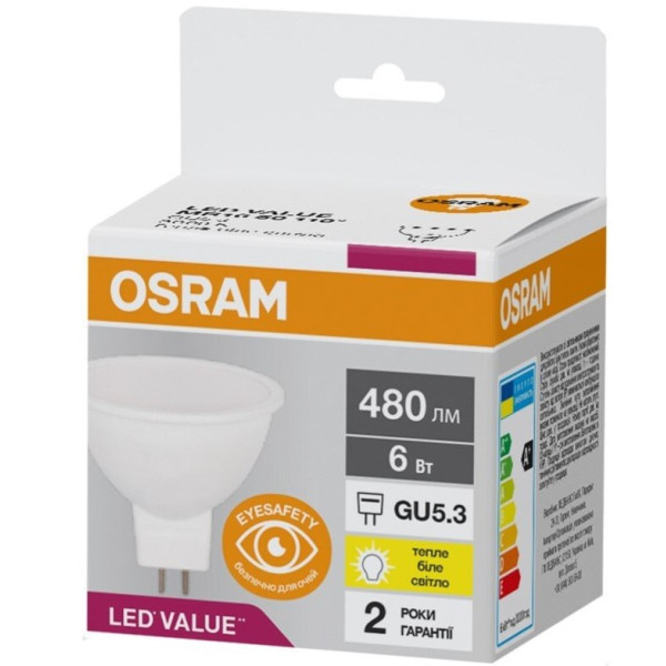 Світлодіодна лампа Osram LED MR16 50 6Вт/830 GU5.3 10х1 UA - фото №1