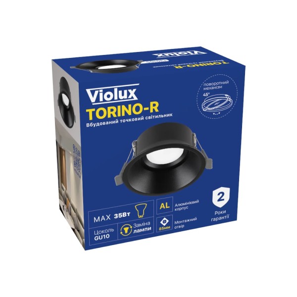 Світильник точковий Violux TORINO-R GU10 IP20 чорний ( 130105 ) - фото №7