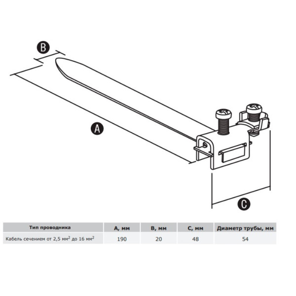 Заземляющий хомут для молниезащиты DKC NG9022 на трубу до Ø54мм - фото №1