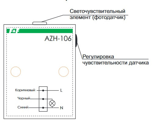 Сутінкове реле F&F AZH-106 16А ІР65 - фото №3