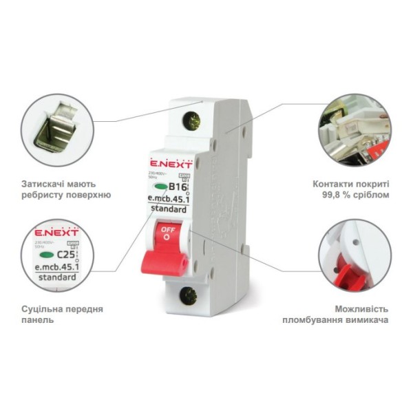Модульный автоматический выключатель E.Next e.mcb.stand.45.2.B6 2р 6А В (s001015) - фото №5