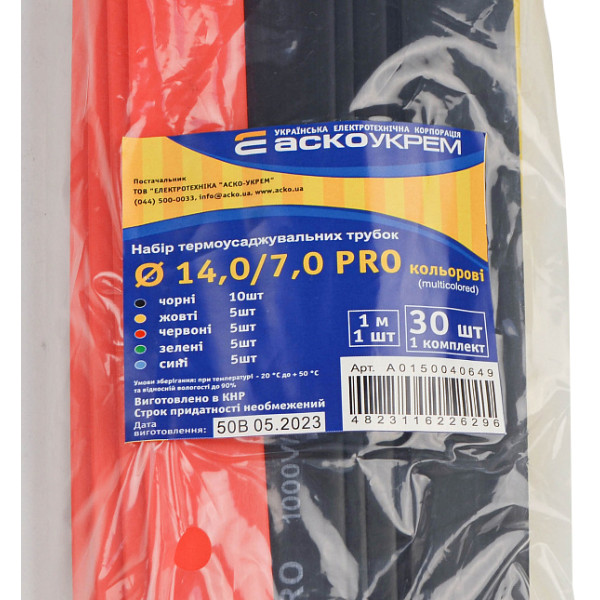 Набор разноцветных термоусадочных трубок Аско-Укрем PRO Ø 14/7 (упаковка 30 шт.)