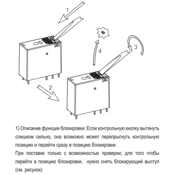 Інтерфейсне реле Schrack XT484T30 230В AC 8А - фото №3