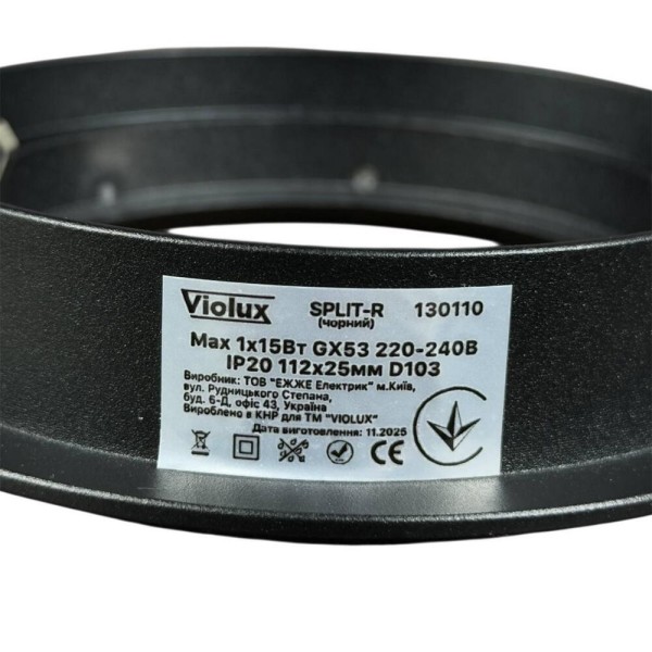 Светильник точечный Violux SPLIT-R черный GX53 IP20 Violux ( 130110 ) - фото №5