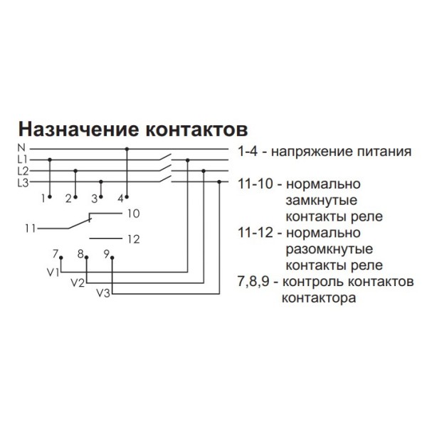 Датчик втрати фази F&F CZF-332 3х400В+N 10А - фото №8