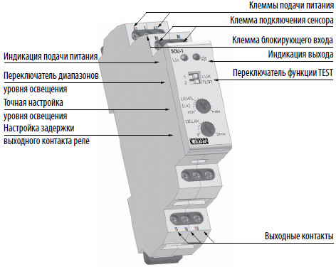 Сутінкове реле Elko-Ep SOU-1 230V + датчик - фото №1
