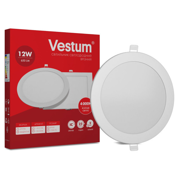 Круглий вбудований світильник Vestum 1-VS-5104 12Вт 4000K - фото №2