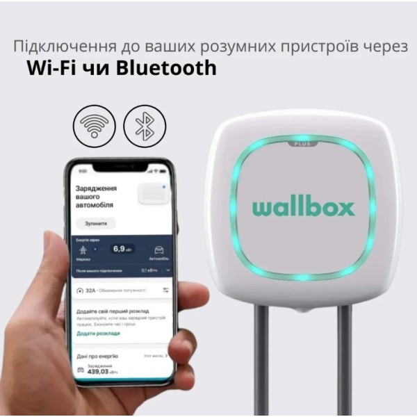 Зарядна станція Wallbox Pulsar Plus 22кВт Type 2 кабель 7м біла (PLP1-M-2-4-9-001) - фото №7