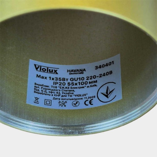 Светильник точечный накладной HAVANA золотой GU10 IP20 Violux ( 340401 ) - фото №5