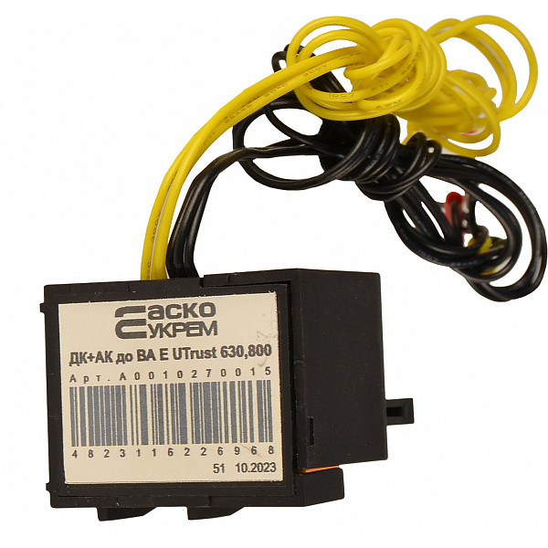 Дополнительный и аварийный контакт Аско-Укрем до ВА E Utrust 630,800 (A0010270015)