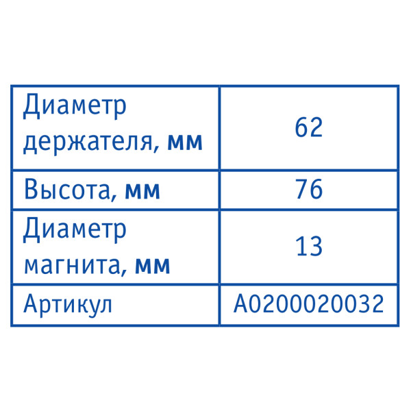 Магнітний тримач 7082-2, ємність (2шт.) - фото №6