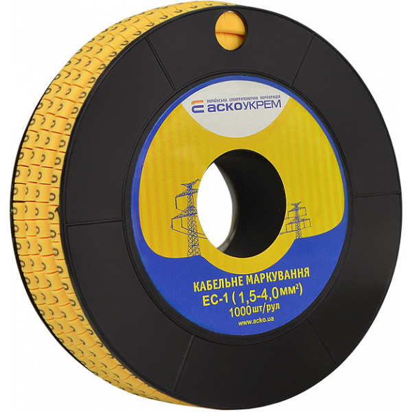 Маркер Аско-Укрем EC-1 символ «0» (A0150080013) - фото №1