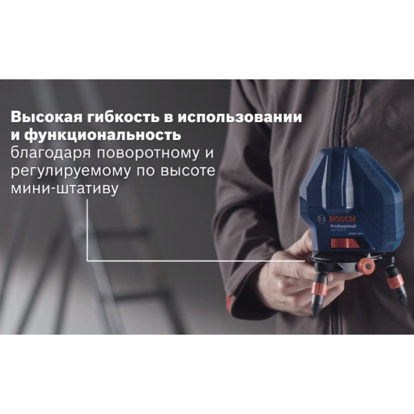 Нивелир Bosch GLL 3-15 X Professional - фото №2