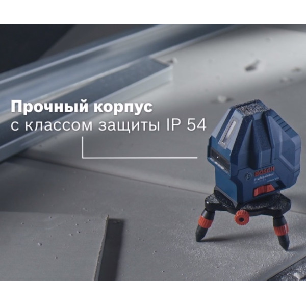 Нивелир Bosch GLL 3-15 X Professional - фото №4