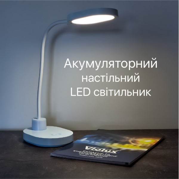 Настільна лампа з акумулятором LED ASPEN 6W 4200К біла Violux ( 540003 ) - фото №2