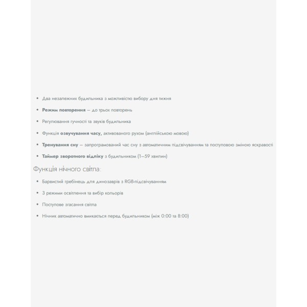 Нічник, настільна лампа із будильником Goldlux 331786 Filip LED 1x1.5W RGB IP20 зелена - фото №3