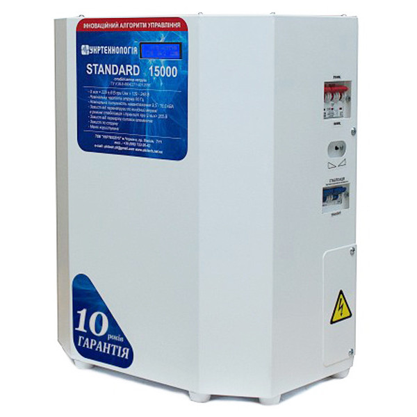 Стабілізатор напруги Укртехнологія Standard НСН-15000 (80А) - фото №1