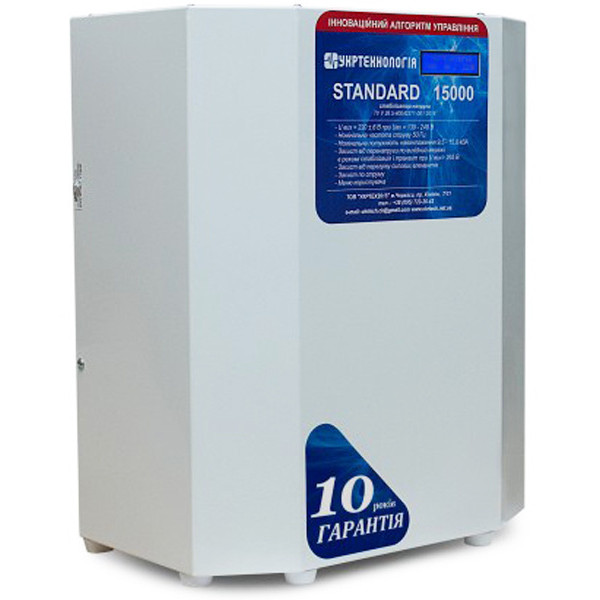 Стабілізатор напруги Укртехнологія Standard НСН-15000 (80А) - фото №2