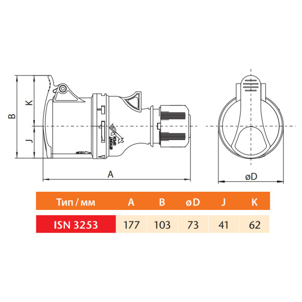 Соединительный силовой разъем Sez ISN3253 - фото №9