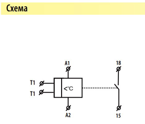 Температурне реле Elko-Ep TER-3E - фото №2