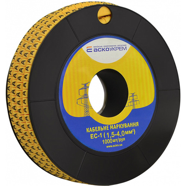 Маркер Аско-Укрем EC-1 символ «A» (A0150080058) - фото №1