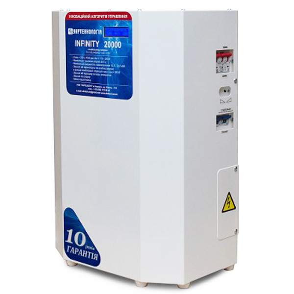 Стабілізатор напруги Укртехнологія Infinity НСН-20000 (100А) - фото №1