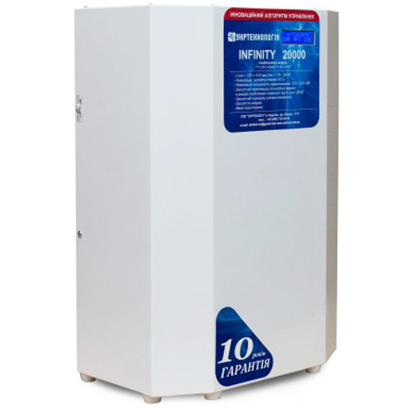 Стабілізатор напруги Укртехнологія Infinity НСН-20000 (100А) - фото №3