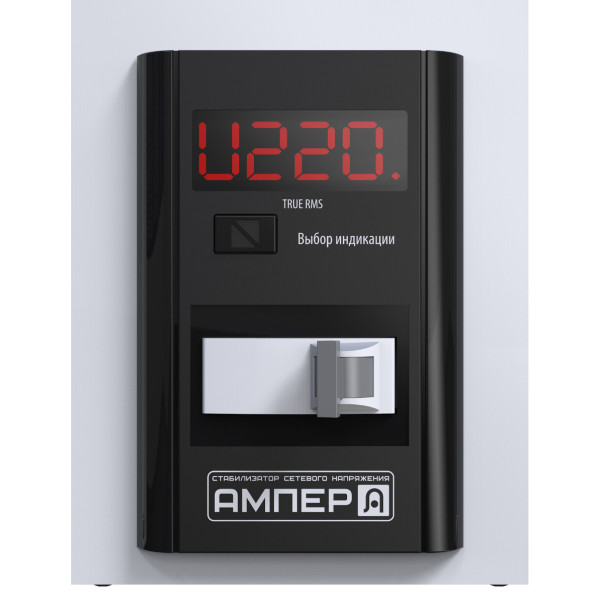 Стабілізатор напруги Елекс Ампер-Р У 16-1/63 v2.1 14кВА - фото №3