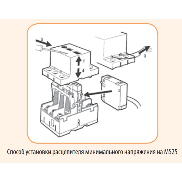 Расцепитель минимального напряжения ETI 004600180 U 220В - фото №1