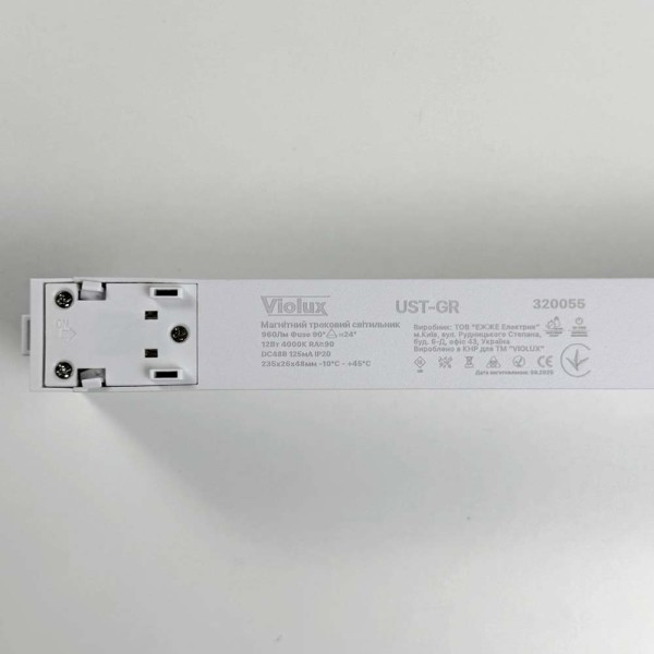 Магнитный трековый светильник UST-GR 12W 4000K 48V IP20 белый Violux ( 320055 ) - фото №5