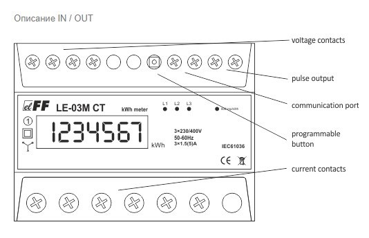 Электросчётчик LЕ-03M CT - фото №4