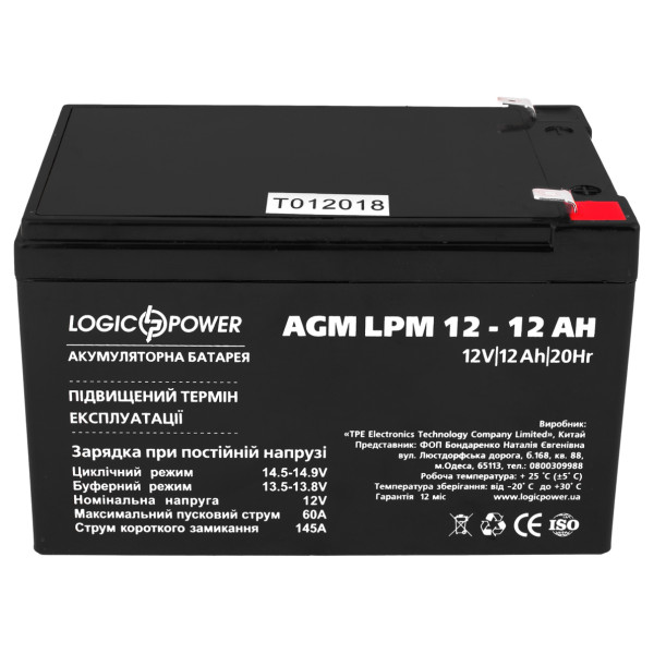 Акумулятор LogicPower AGM LPM 12-12 AH 12В - фото №1