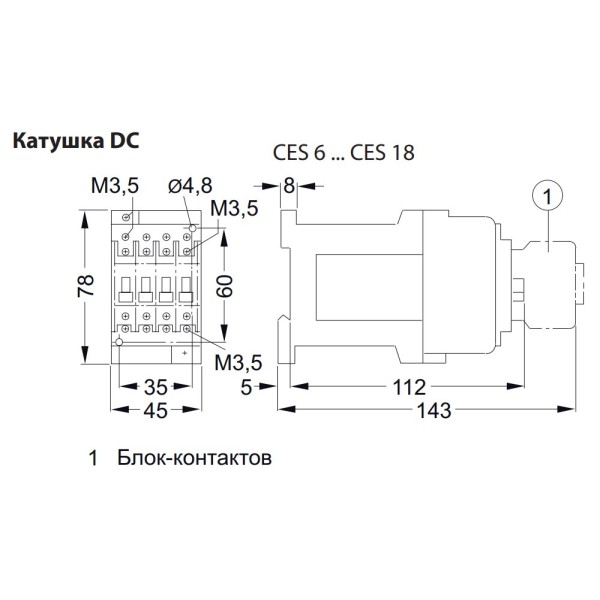 Контактор ETI 004646510 CES 9.10 (4 kW) 24V AC - фото №2