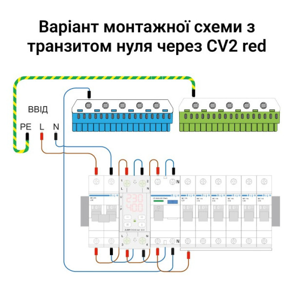 Реле напруги ZUBR CV2-50 red - фото №4