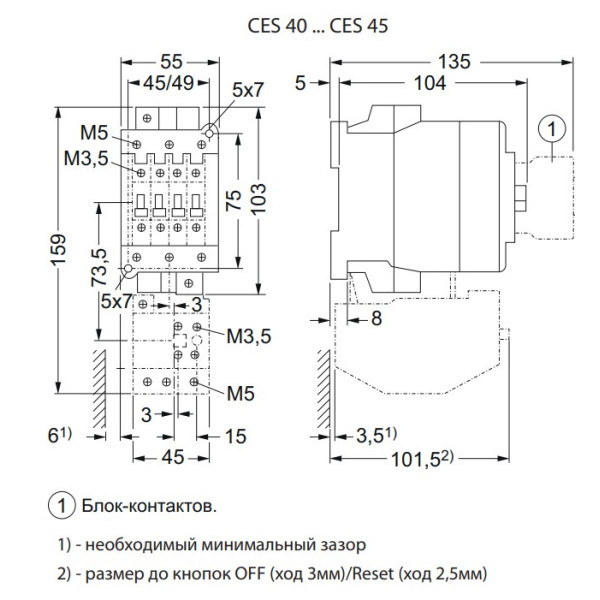 Контактор ETI 004646557 CES 45.00 (22 kW) 230V AC - фото №2