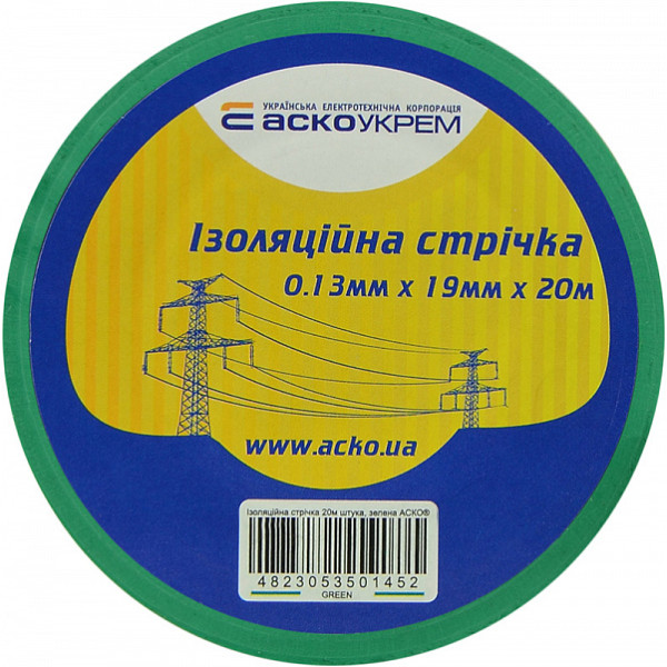 Изоляционная лента Аско-Укрем 0,13x19мм/20м зеленая (A0150020040) - фото №3