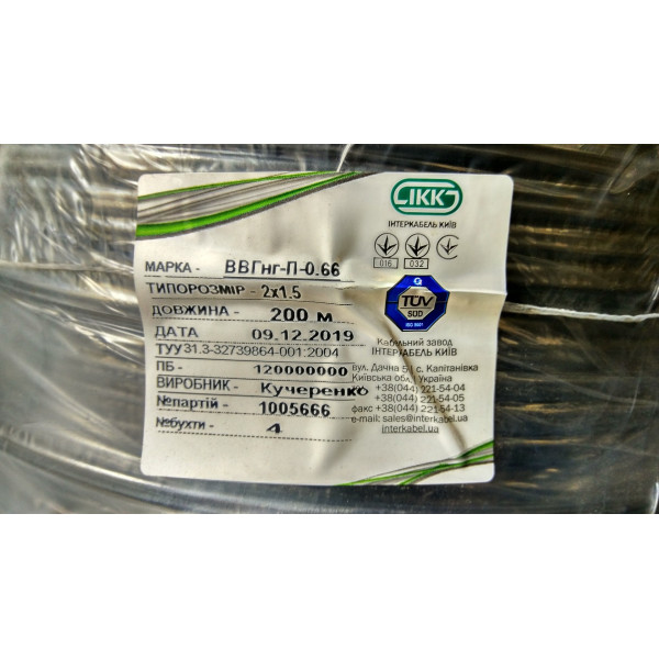 Кабель ВВГНГ-П 2х1,5 Інтеркабель - фото №2
