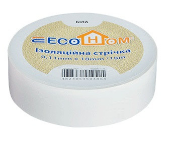 Ізоляційна стрічка ECOHOME ECO 0,11x18мм/18м біла (ECO0150020021)