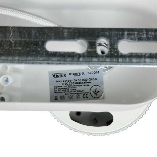 Светильник точечный накладной TENERIFE-2L белый GX53 IP20 Violux ( 340014 ) - фото №7