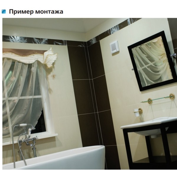 Осевой вентилятор Vents 100 МАТН Л - фото №4