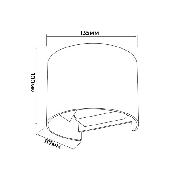 Светильник фасадный Violux ECLIPSE-R 12W 3000-6500K 530Lm IP65 черный ( 500580 ) - фото №2