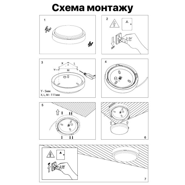 Светильник LED Violux ДББ ATOM UA MW sensor 22W 5000K IP44 серый ( 243382 ) - фото №3