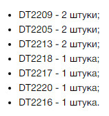 Набір пильних полотен по дереву DeWALT DT2296 (10шт) - фото №1