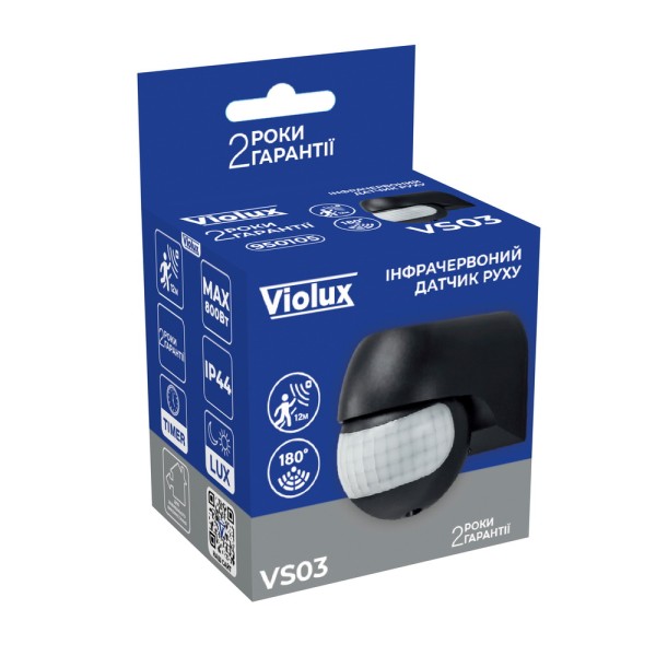 Датчик движения Violux VS03 12м 180 черный IP44 ( 950105 ) - фото №1