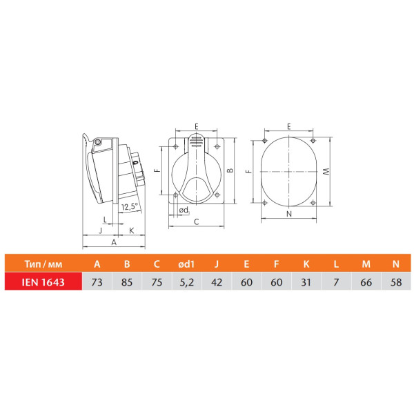 Вбудований силовий роз'єм Sez IEN1643 - фото №11
