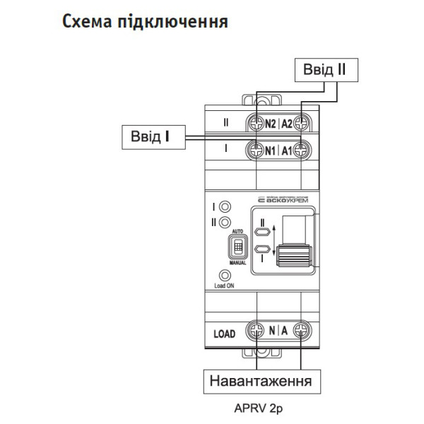 Реле автоматичного ввімкнення резерву Аско-Укрем APRV 2p 63A (A0010230006) - фото №4