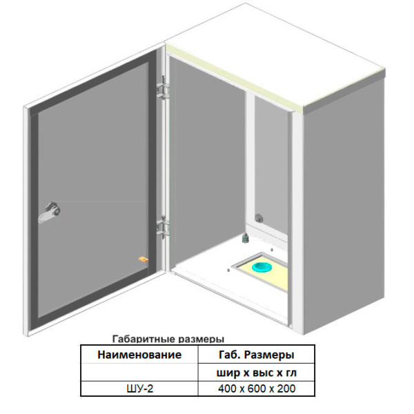 Навесной бокс Билмакс Б00030048 ШУ-2 - фото №4