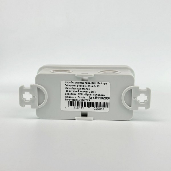 Коробка розподільча СКІМ K45 85х43х39 сіра IP44 ( B1102004 ) - фото №3