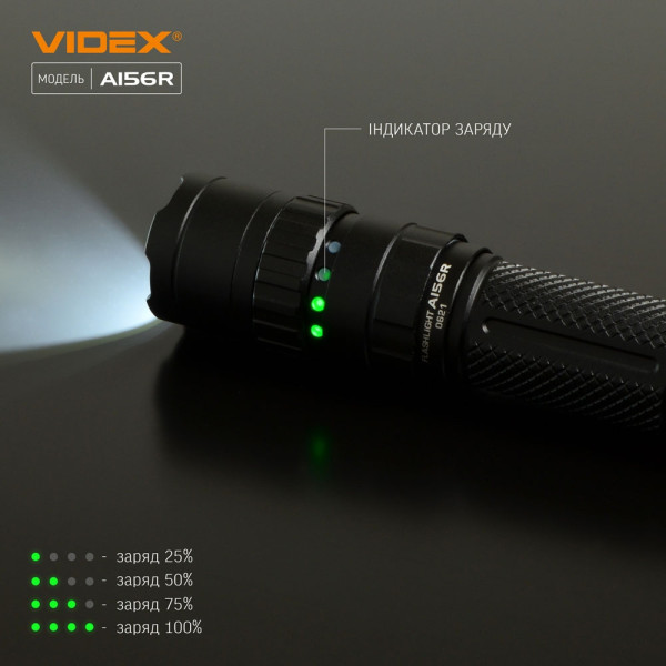 Светодиодный портативный фонарик Videx 1700Лм 6500K (VLF-A156R) - фото №8