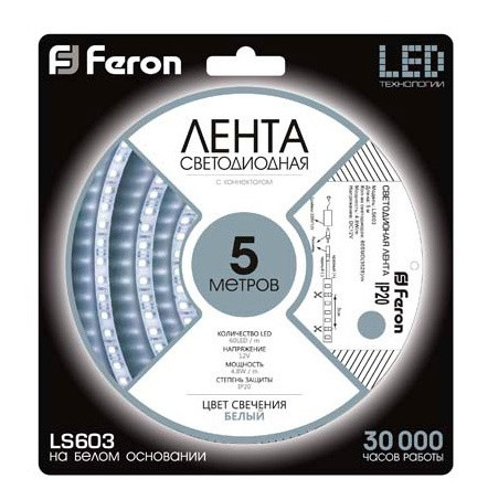 Світлодіодна стрічка Feron SANAN LS603 - фото №1